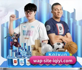 爱奇艺体育 APP